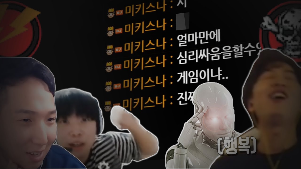 200만원이 걸린 방플방지 올캠멸망전 ㅋㅋㅋㅋㅋㅋ