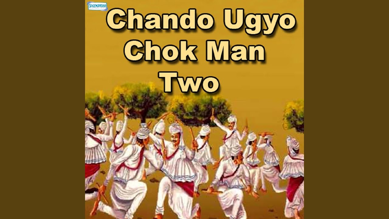Ho Nand Na