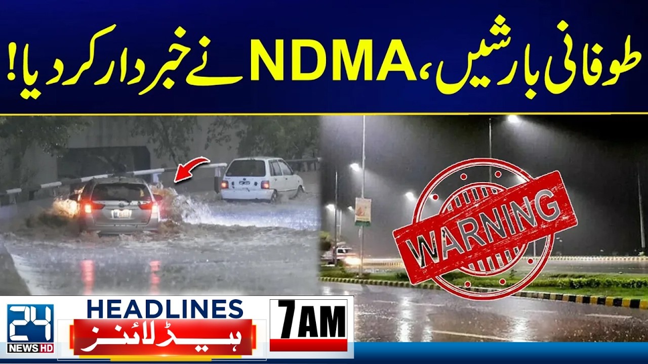 NDMA Issues Heavy Rain Alert Across Pakistan | 7am News Headlines - 24 News HD