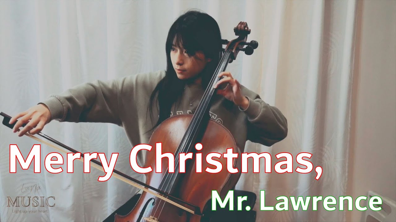 Merry Christmas Mr. Lawrence《聖誕快樂，勞倫斯先生》｜大提琴演奏版｜LuNaMusic