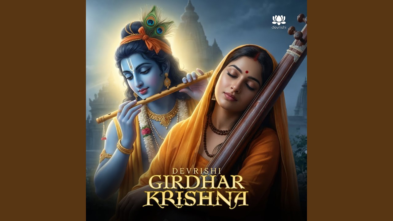 Girdhar Krishna