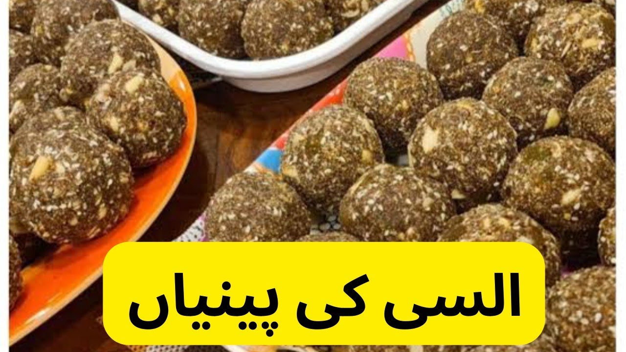Alsi ki pinnian bnany Ka simple tarika 😋 | Flax seeds laddu recipe | Alsi laddu recipe 