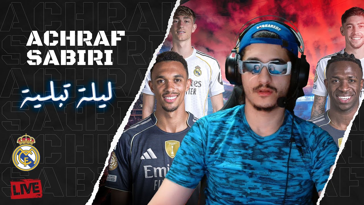 ليلة تبلية بامتياز