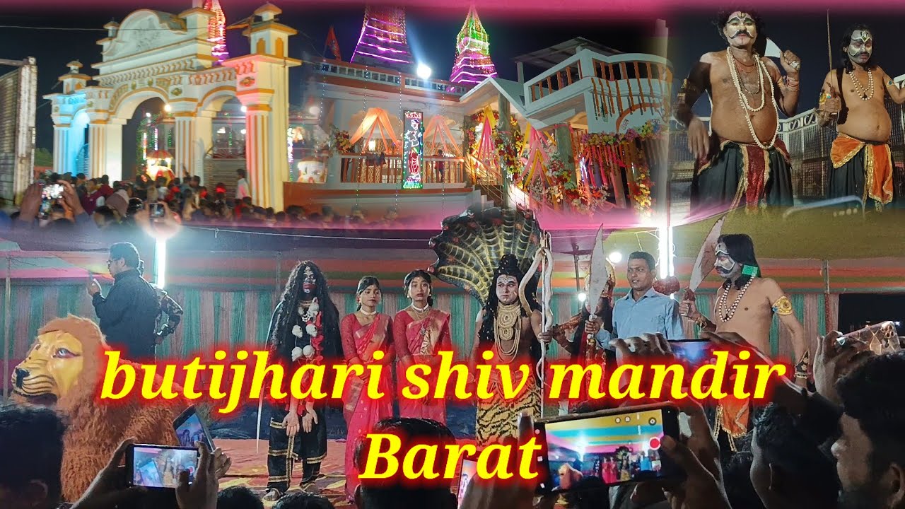 Butijhari gauri shankar mandir,  maha Shivaratri #newvideorajivkumar #shivratri2026 