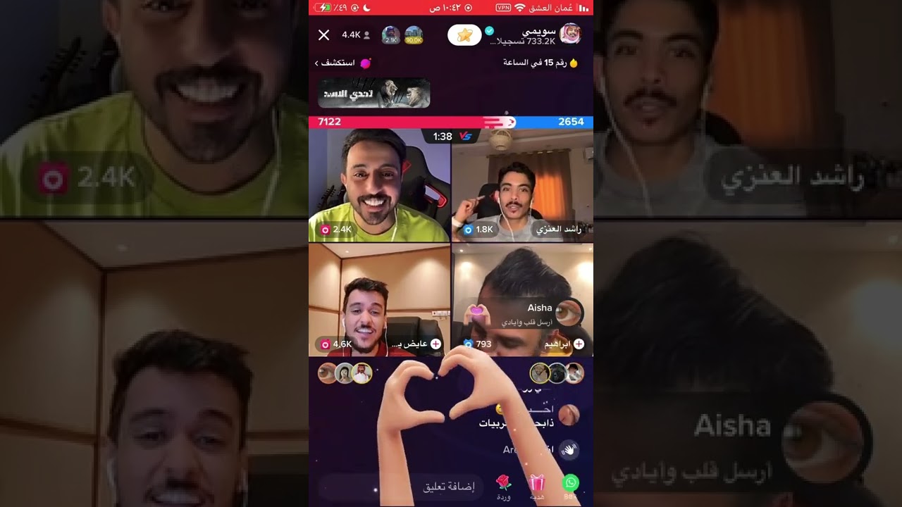 بث سويمي اليوم بعد غياب ٢٢ يوم | راشد العنزي و عايض
