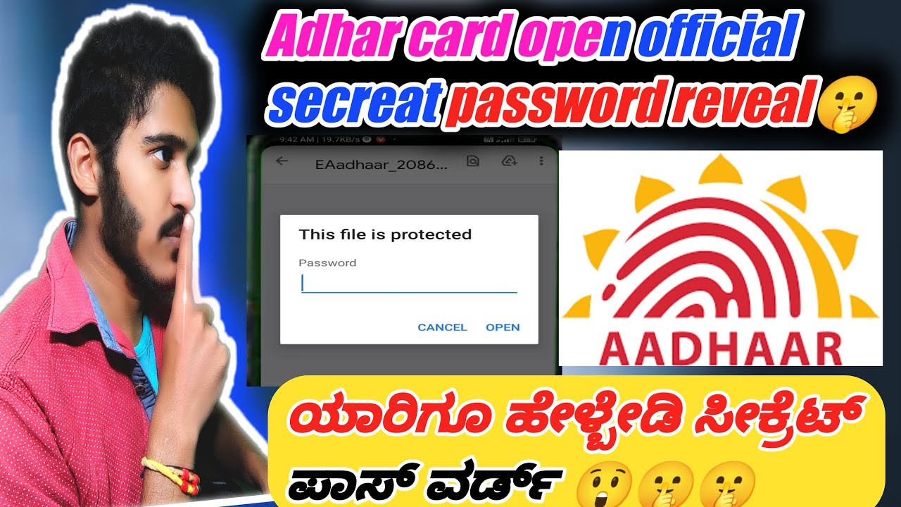 Secret password for Open Adhar card 2022 | aadhar card pdf open password in kannada