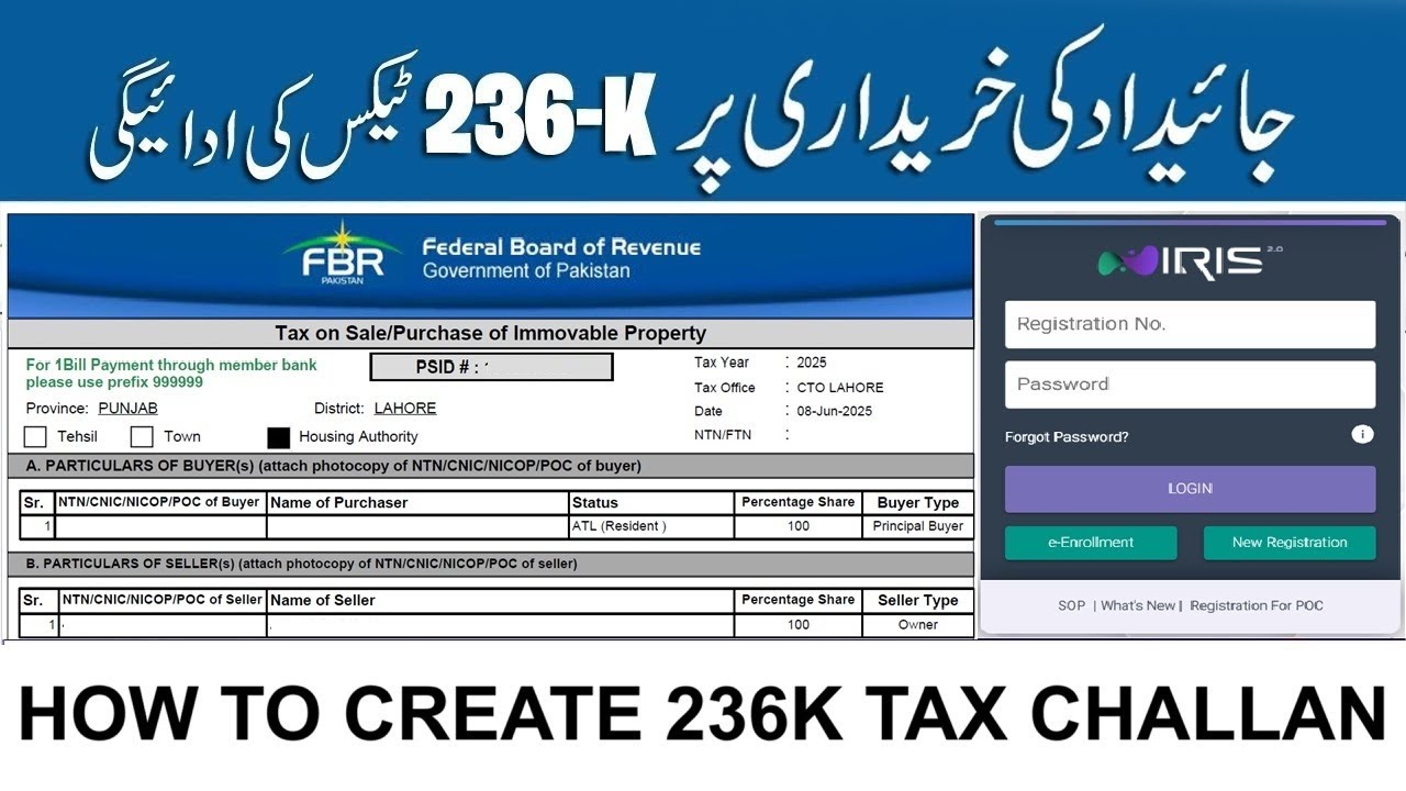 How to create 236K FBR Challan 2025 | Tax on purchase of property 2025 | FBR 236-K Tax on Property