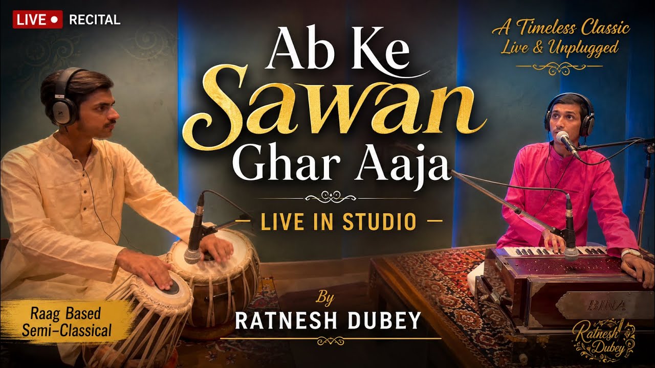 Ab Ke Sawan Ghar Aaja | Thumri | Ratnesh Dubey