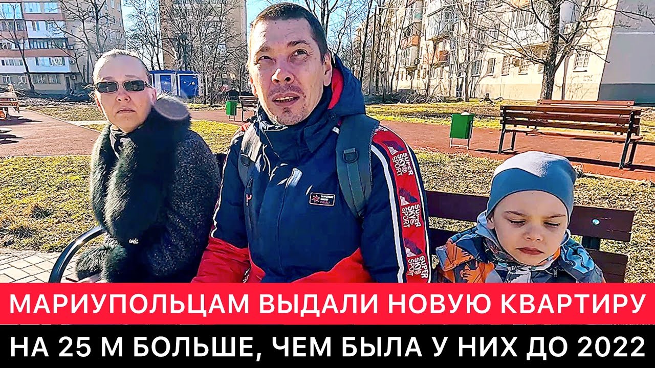 НОВАЯ КОМПЕНСАЦИОННАЯ КВАРТИРА ДЛЯ МАРИУПОЛЬЦЕВ СЕГОДНЯ. 