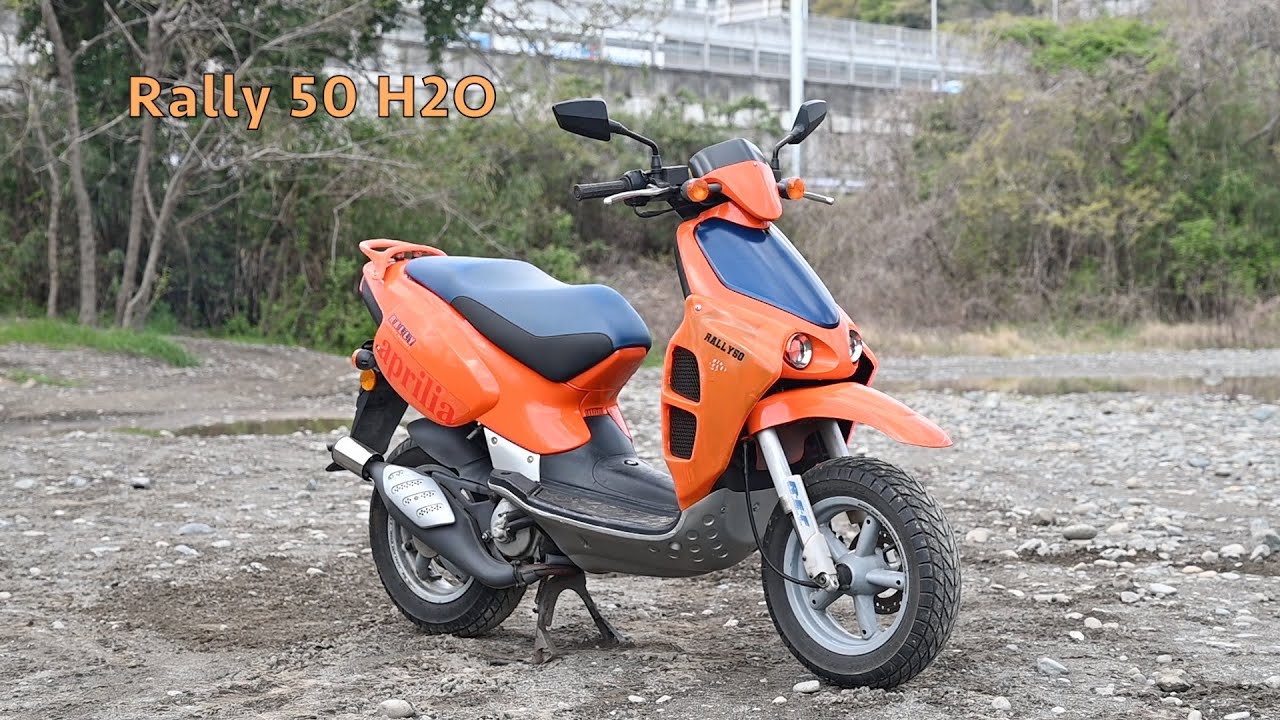 aprilia RALLY50 H2O