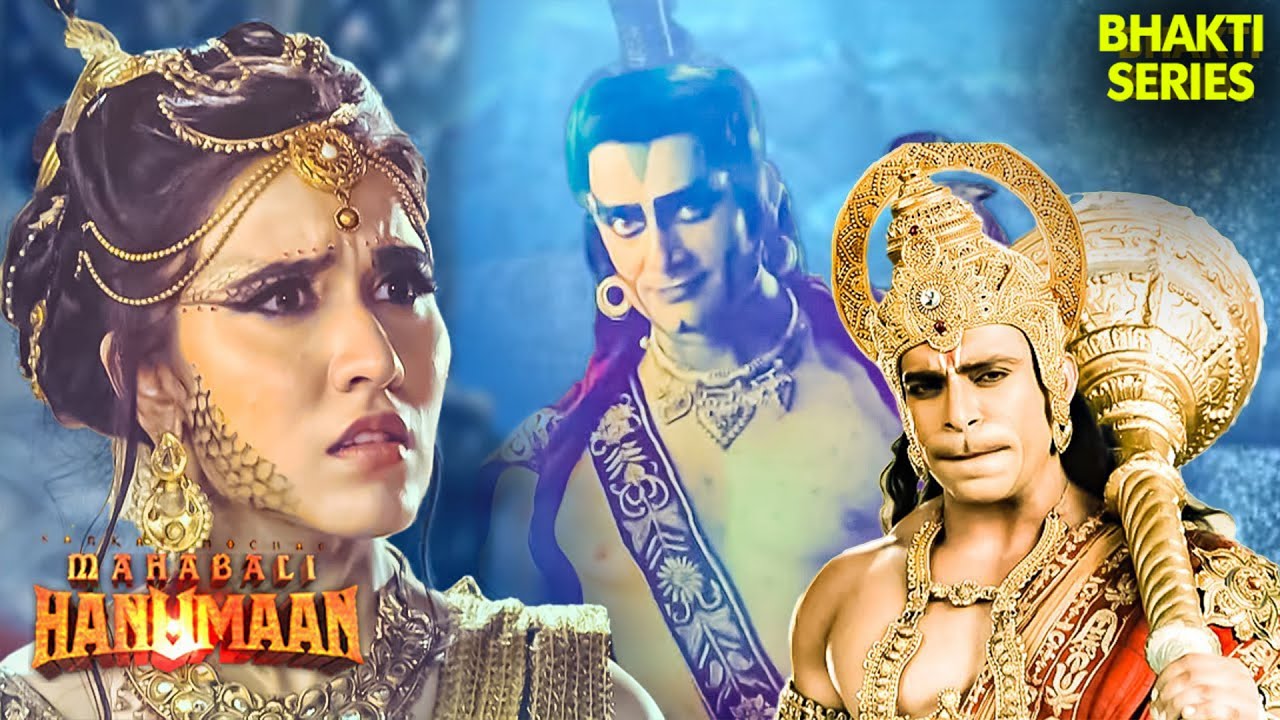 क्यों करनी है रक्तरोम को नाग कन्या से शादी? | Hanuman Series | Hindi TV Serial