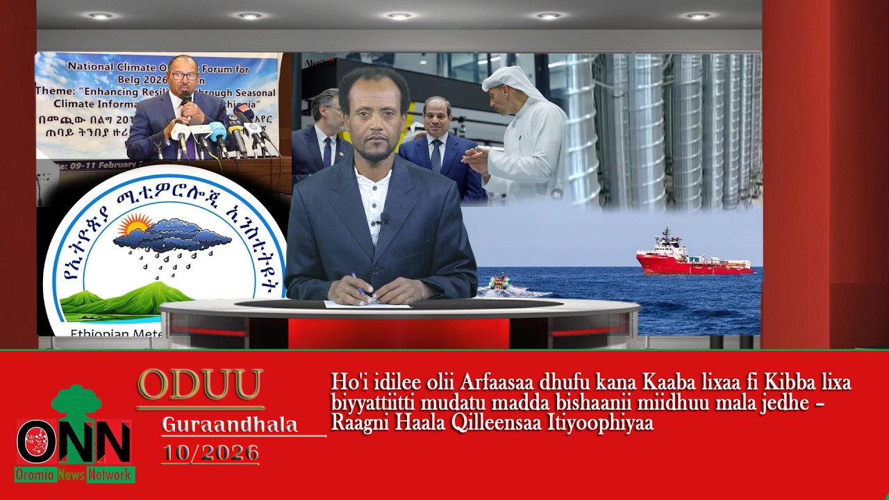 ONN :Oduu   Guuraandhala   10 /2026