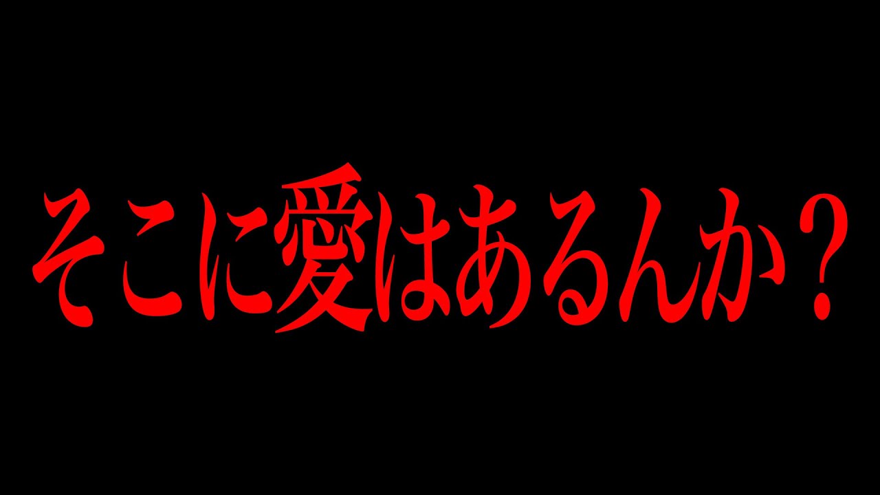 キッズYouTuberの闇