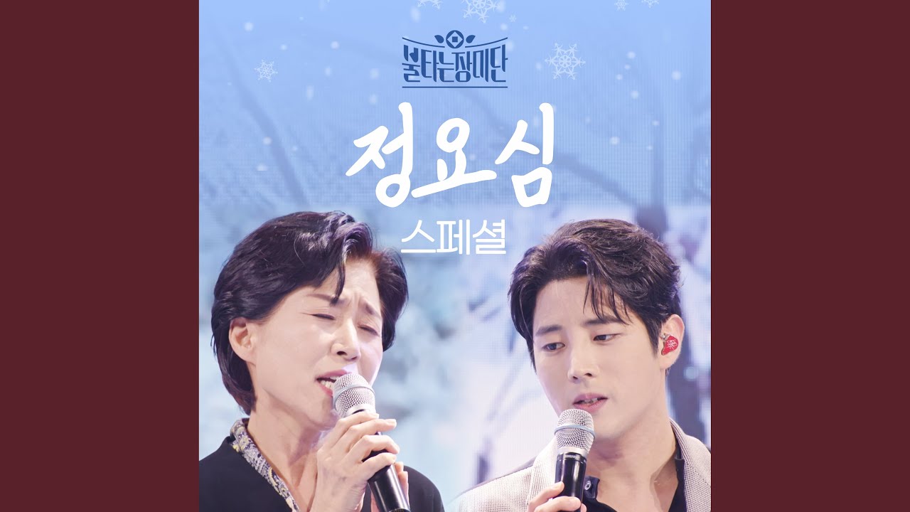 One of my people gone (내 하나의 사람은 가고)