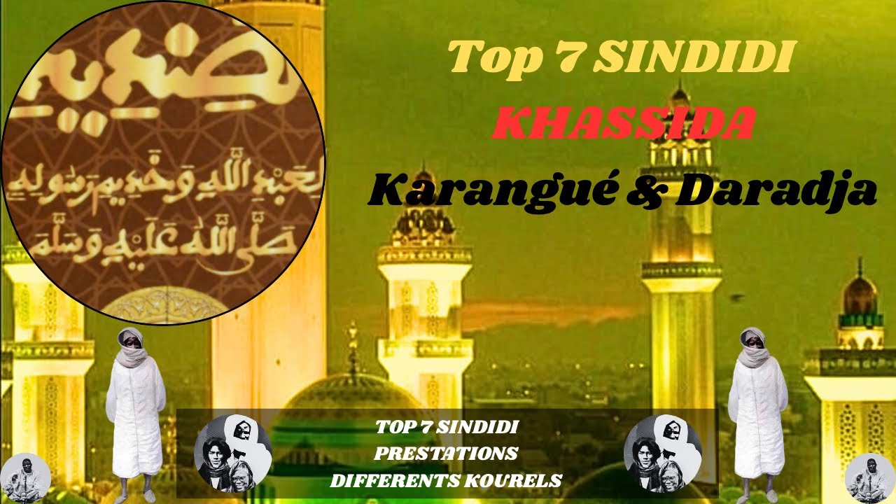 TOP SELECTION 7 SINDIDI : MEILLEURES PRESTATION HIZBOU TARHIYAAH HT & HTDKH | KHASSIDA SERIGNE TOUBA