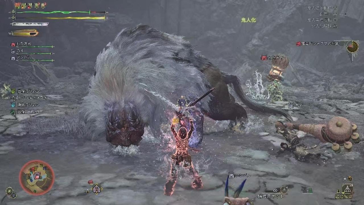 Monster Hunter Wilds_罠の横入りはご遠慮下さい！w