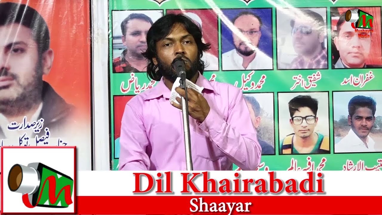 DIL KHAIRABADI,MOMINPURA,NAGPUR,ALL INDIA MUSHAIRA ON 14TH AUG 2017.