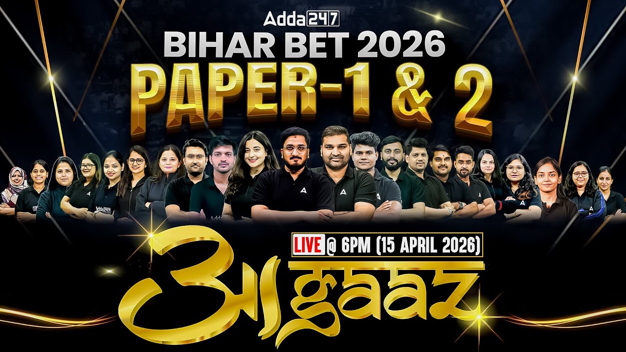 Bihar BET Assistant Professor 2026 | Bihar BET Assistant Professor Paper 1 And Paper 2 Preparation