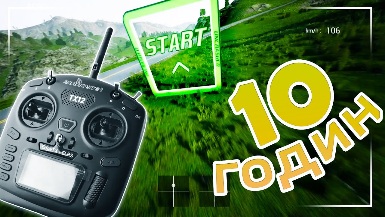 Перші 10 годин в Uncrashed : FPV Drone Simulator Roadtrip