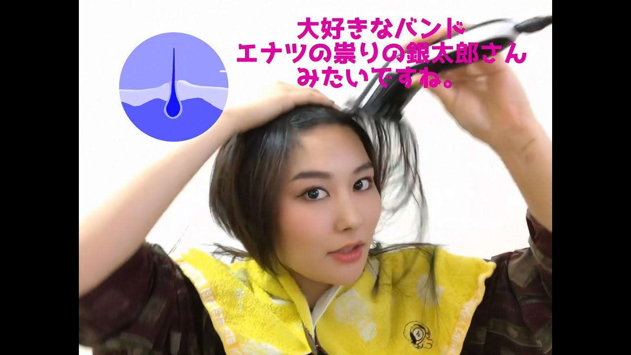 SHAVING MY HEAD - Japanese girl bob to buzzcut (4K remaster)