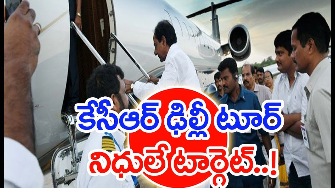 CM KCR Meeting With PM Narendra Modi Regarding Telangana Development | MAHAA NEWS