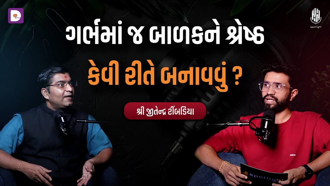 GARBH SANSKAR Podcast: Change Your Pregnancy Journey with Dream Child! #dreamchild #garbhsanskar