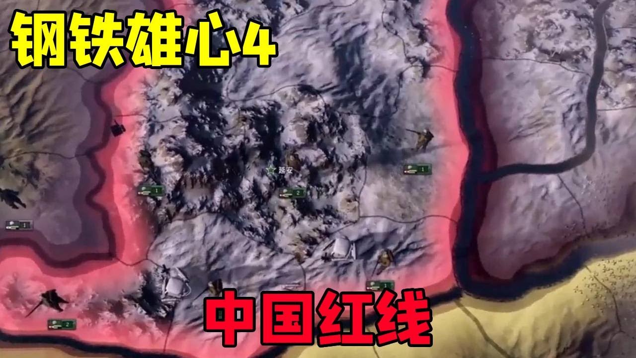 【钢铁雄心4】开局将火炮研究出来，提高工业生产效率，将八个师直接开训练！【润州镜】
