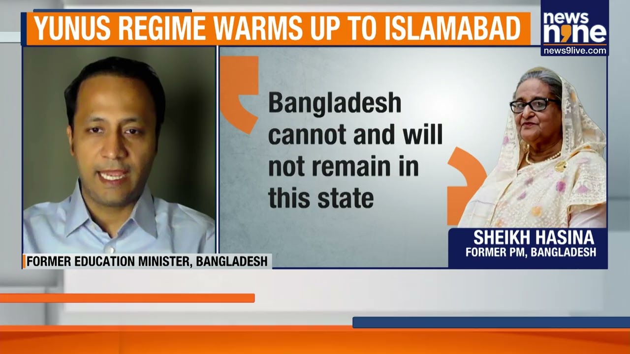 NEWS 9 EXCLUSIVE: FORMER EDUCATION MINISTER OF BANGLADESH MOHIBUL HASAN CHOWDHURY