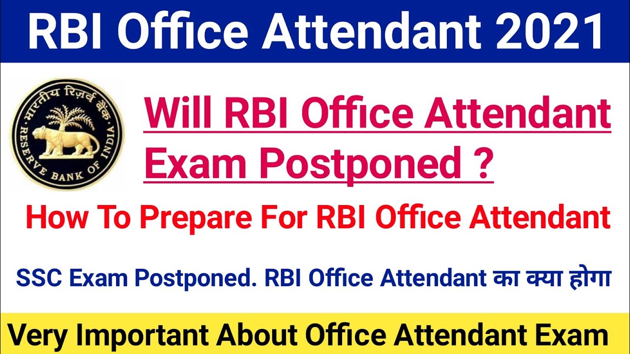 RBI Office Attendant Exam 2021 Postponed?|How To Prepare For RBI Office Attendant 2021|#rbiexam2021