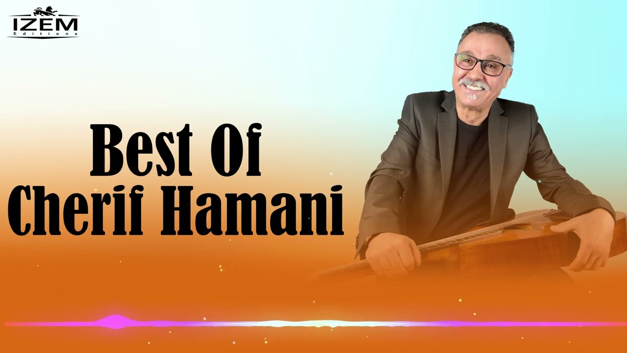 Cherif Hamani - Ses plus belles chansons -Best Of-  Vol 01