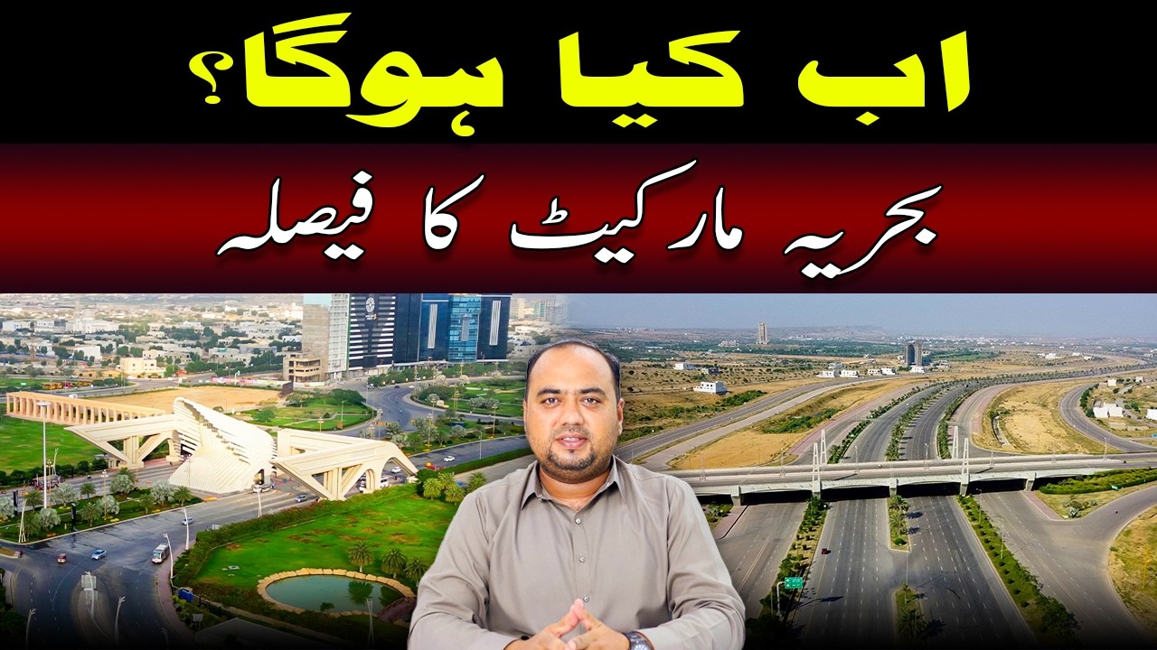Bahria Town Karachi &ndash; What Will Happen Now? Big Decision on Bahria Market! #bahriatown