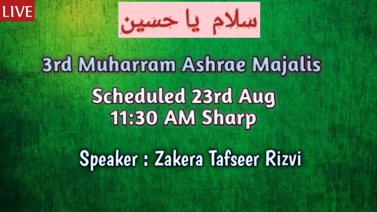 Moharram #3 || Ashrae Majalis || Zakera Tafseer Rizvi