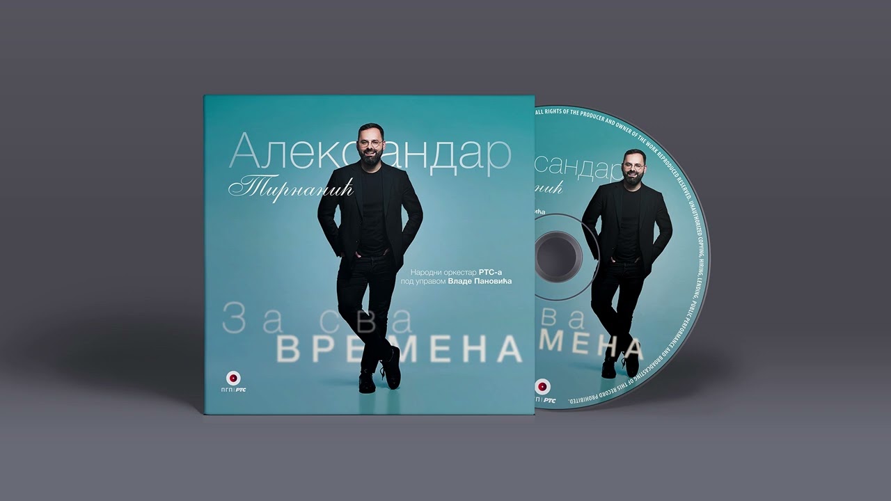 Aleksandar Tirnanić - Zašto, zašto | [Official Music Audio]