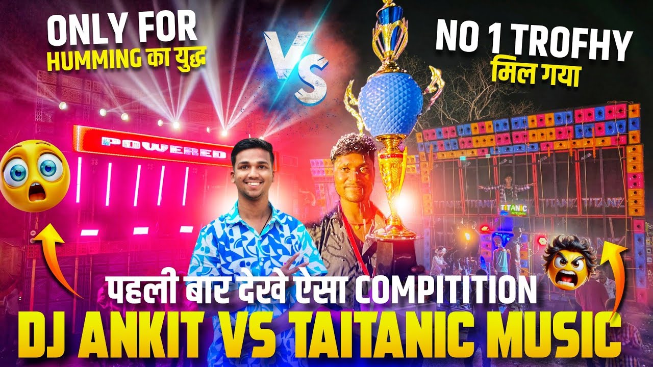 Dj Ankit Peterwar Vs Titanic Music के बीच हुआ Humming से Competition 😱 कोन हुआ Winner 🏆