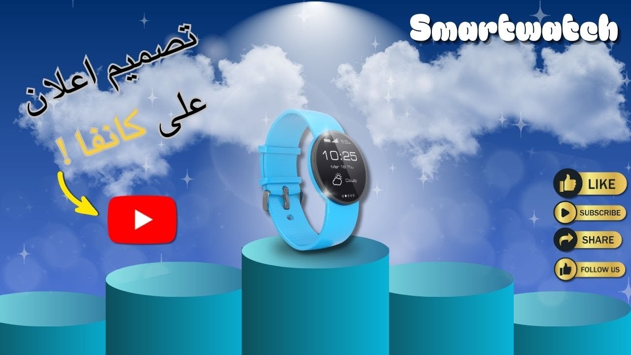 تعال اعلمك كيف تصمم تصميم  اعلان احترافي للمبتدئين !