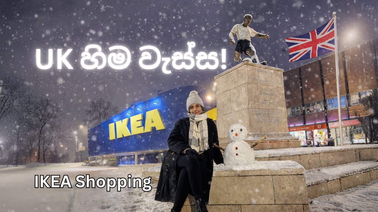 මේ අවුරුද්දේ එංගලන්තයට වැටුනු පළමු හිම වැස්ස!❄️🇬🇧 | First Snow of the season & IKEA Shopping
