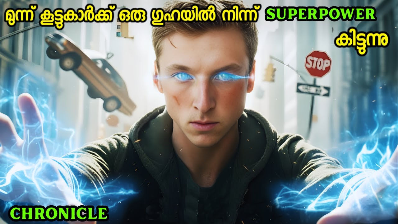 അത്ഭുദശക്തി കിട്ടിയതിനു ശേഷം അവർക്ക് സംഭവിച്ചത് / Chronicle Movie Malayalam Explanation