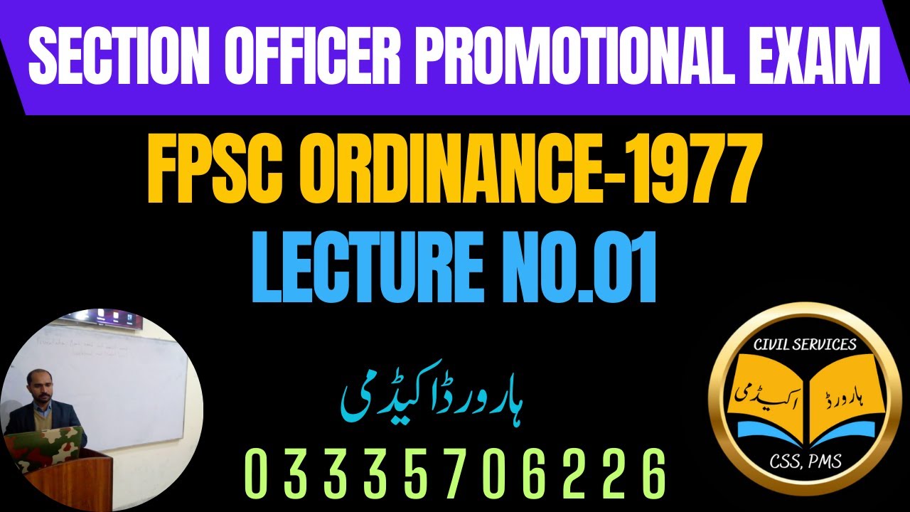 Lecture No.01-Federal Public Service Commission (FPSC) Ordinance-1977|| Section Officer Exam Prep...