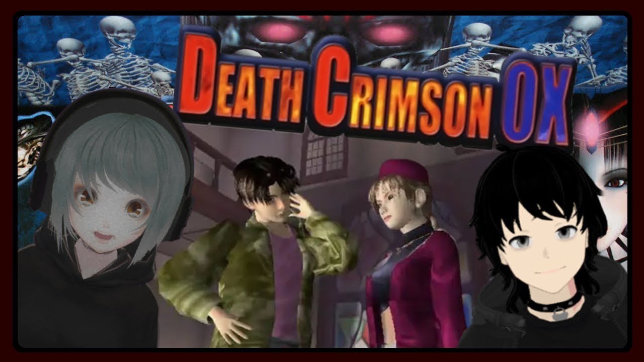 Death Crimson Ft. lolilitaCh | Dreamcast Multiplayer Time