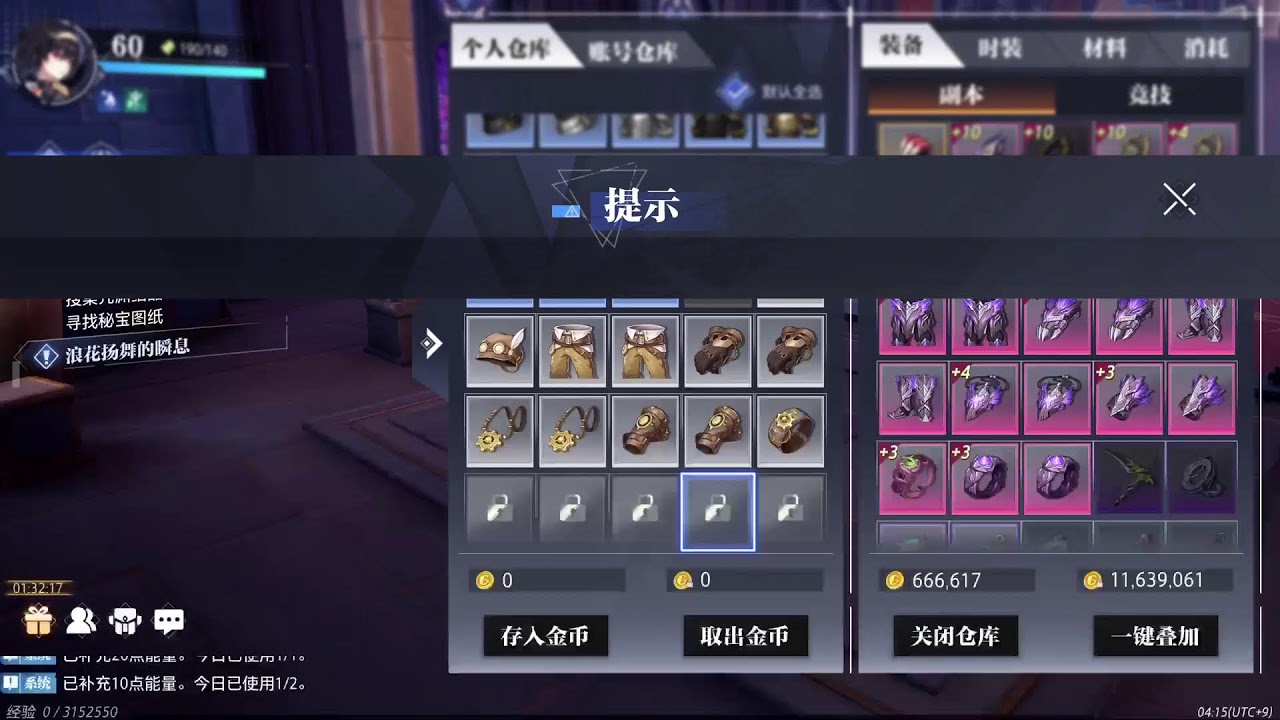 2️⃣1️⃣[晶核PS5]😶