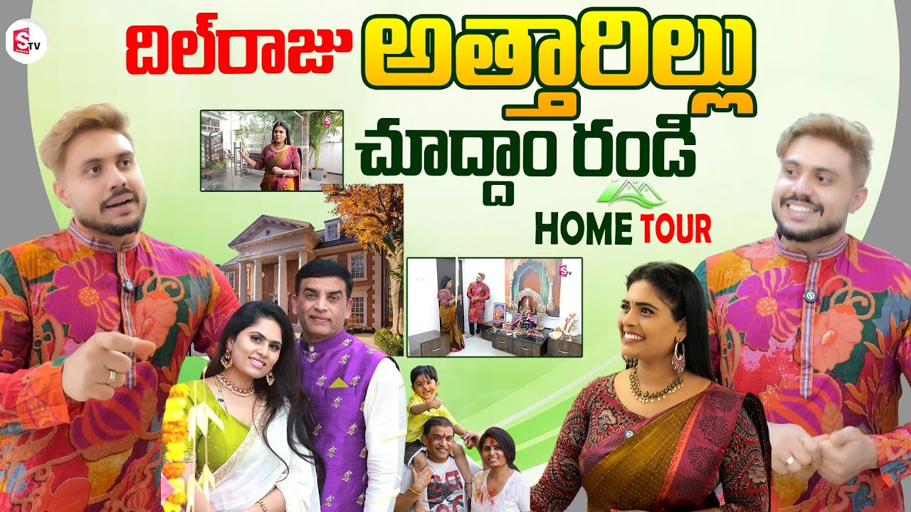 Dil Raju Wife Brother Dr Tarun Vundavalli HomeTour | Tejaswini |  SumanTV Suvarna | Telugu Vlogs