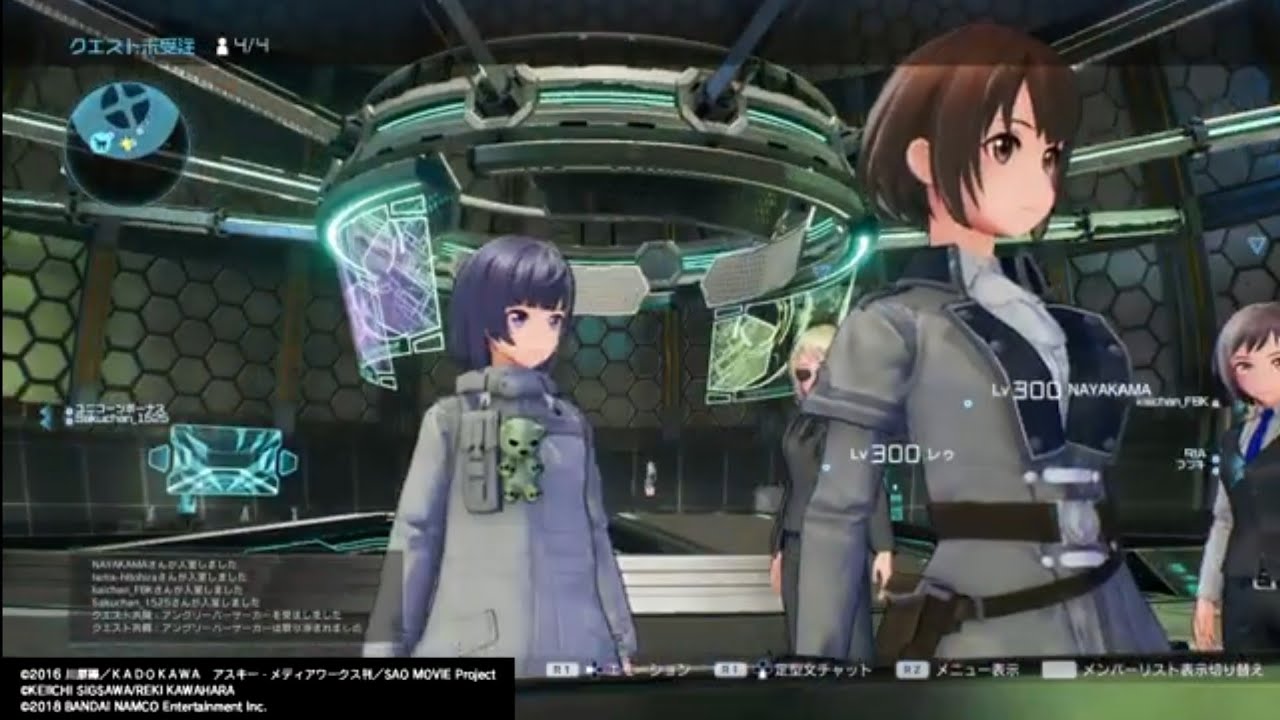 【#SAOFB】のらのら共闘で上手なプレイヤーさん達のお部屋で招待状αを２連続で遊ばせてもらいましたっ☆#swordartonline #saofb#共闘クエスト #招待状α