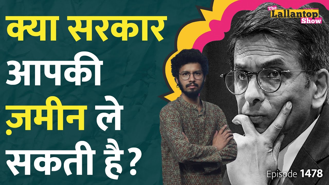 CJI Chandrachud और SC के ये 8 जज बड़ा फ़ैसला देने वाले हैं।Modi।Rahul।Lok Sabha Election।LT Show