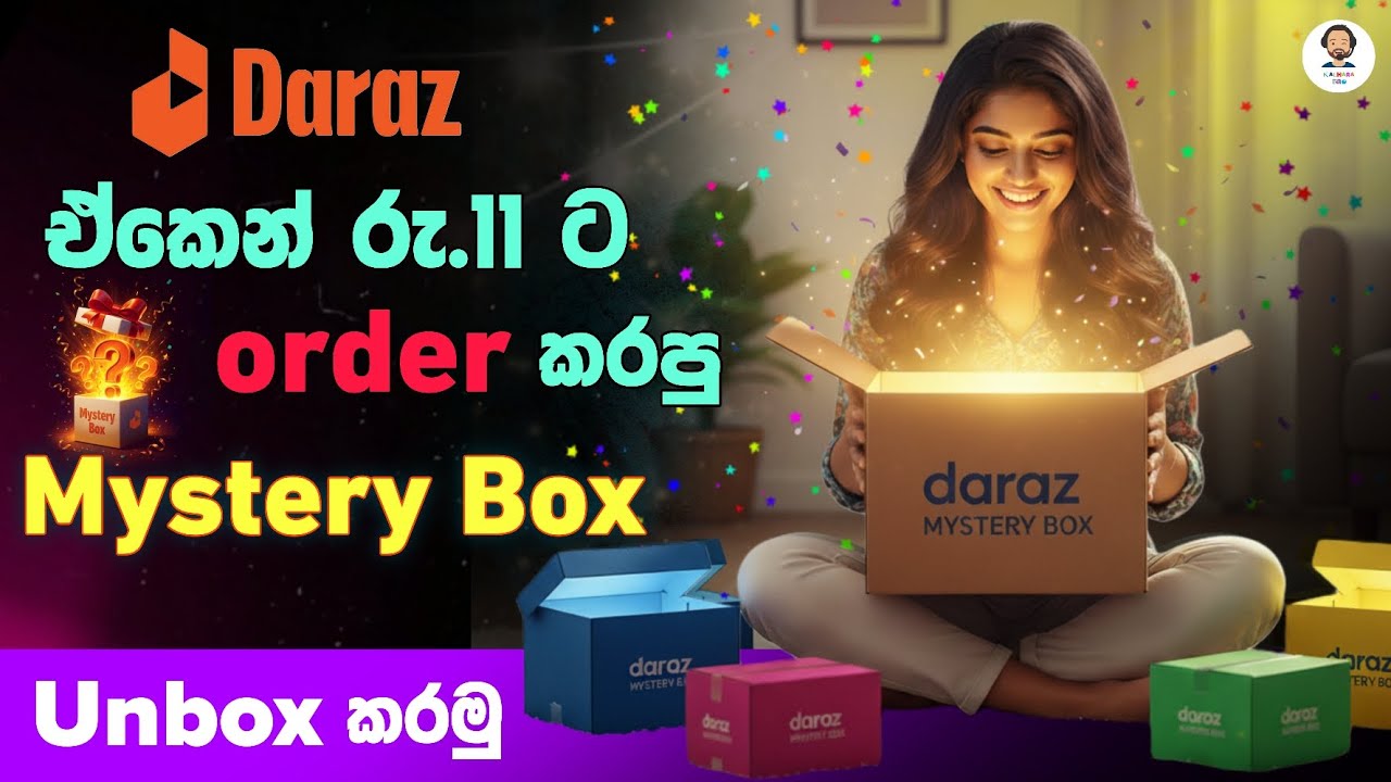 Daraz ඒකෙන් රු.11 ට Order කරපු / Mystery box ටික Unbox කරමු