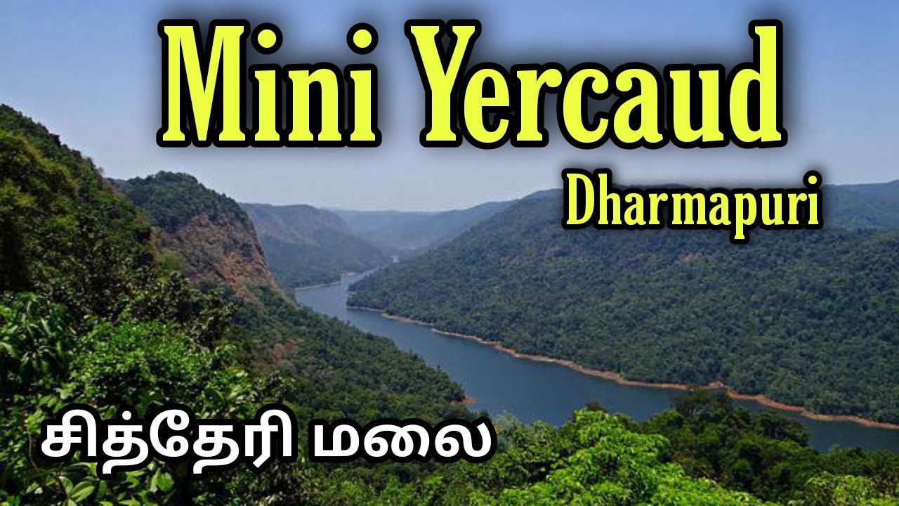 தர்மபுரியில் ஒரு ஏற்காடு   | Solo ride | மினி ஏற்காடு | sitheri Hill | Mini yercaud | Part-1