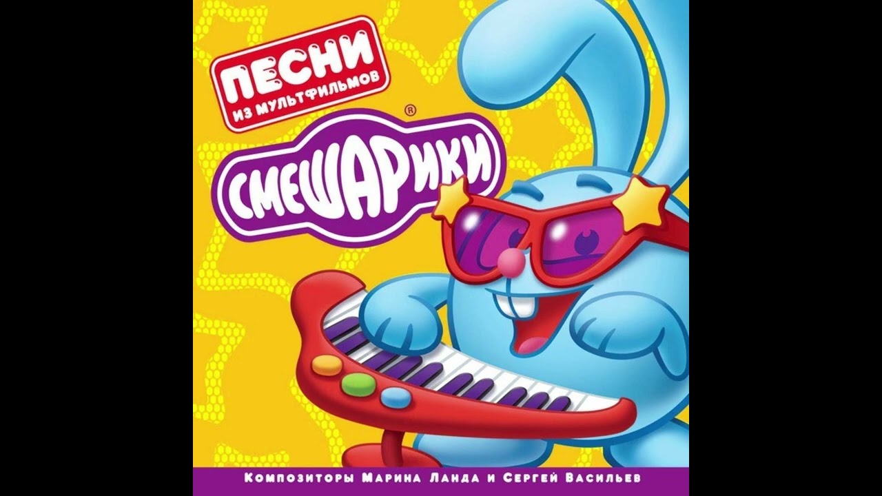 Круглая песня