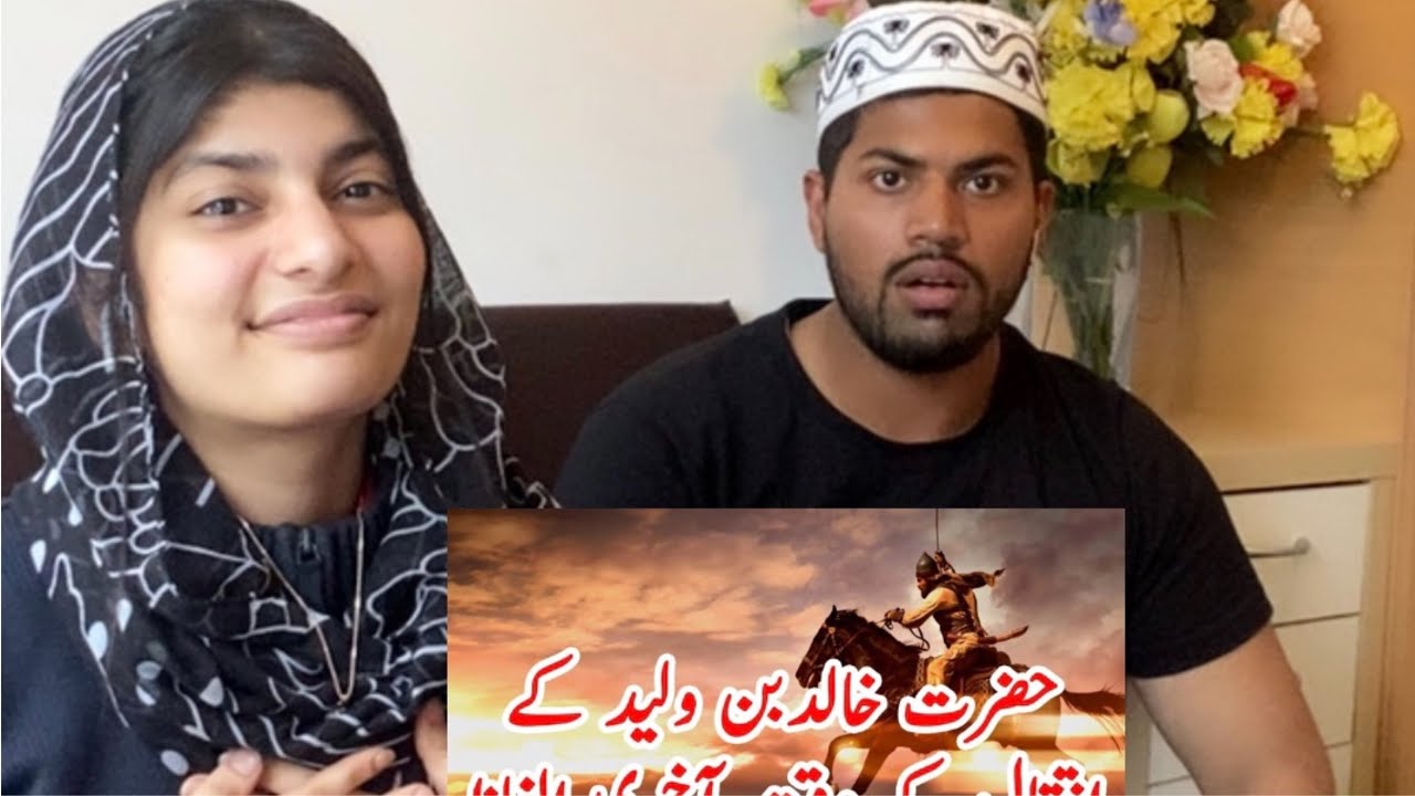 Uk Reaction on Emotional Story of Hazrat Khalid Bin Waleed fight ||Sawaiz Channel ||