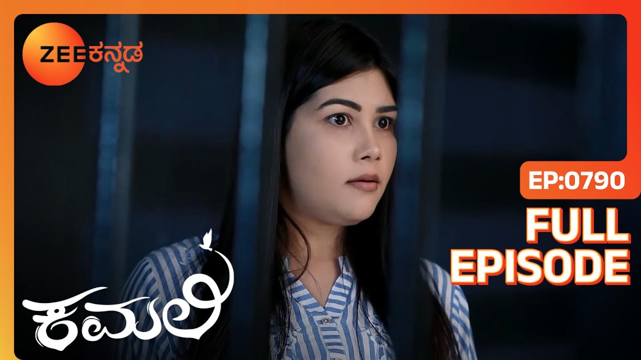 EP 790Камали- Индийское телешоу Каннада - Зи Каннада