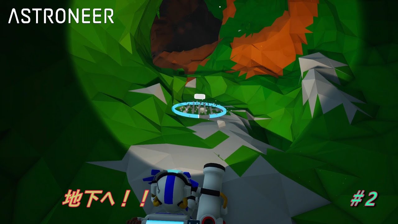 ASTRONEER  #2  地下へ！！
