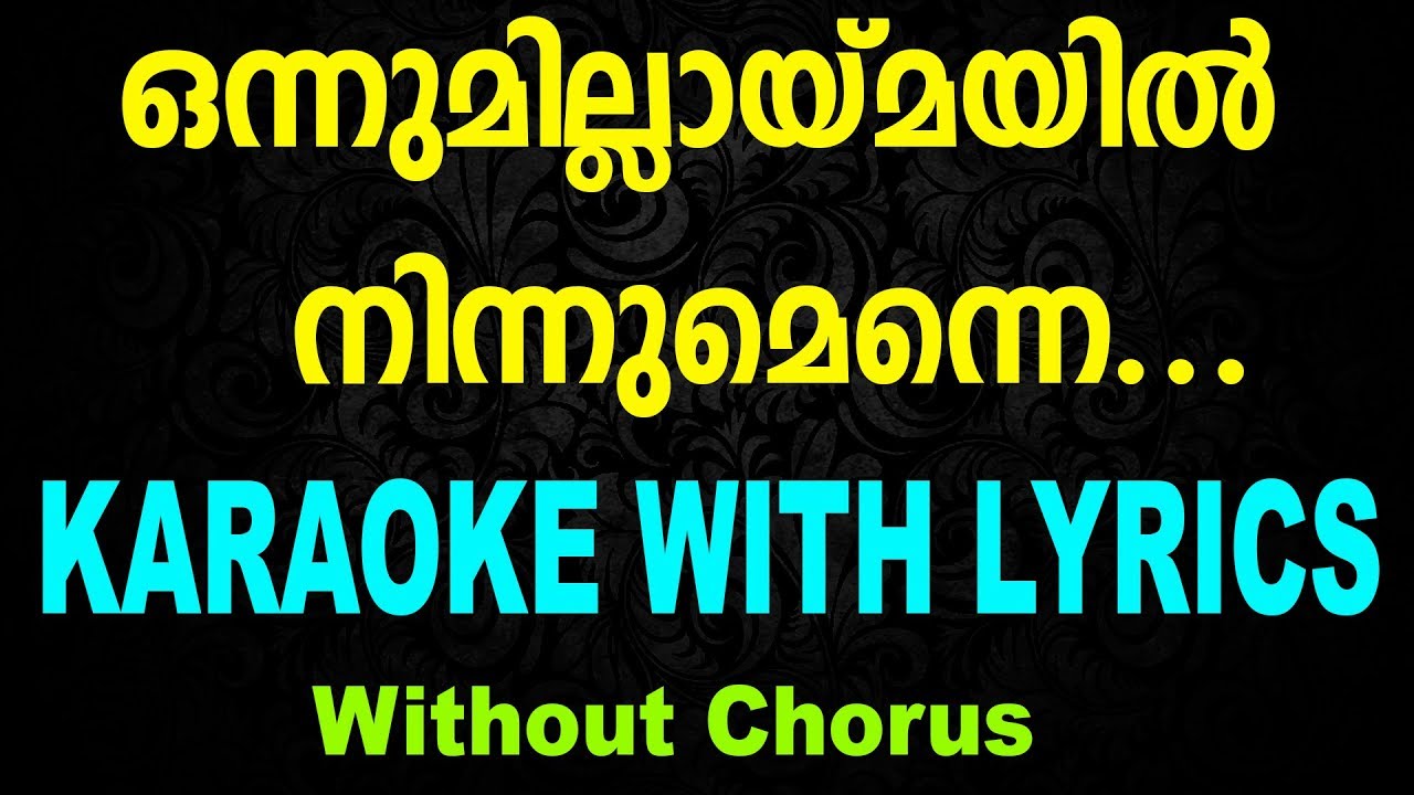 Onnumillaymayil Ninnumenne | ഒന്നുമില്ലായ്മയിൽ | Eesow | Christian Devotional Karaoke Without Chorus